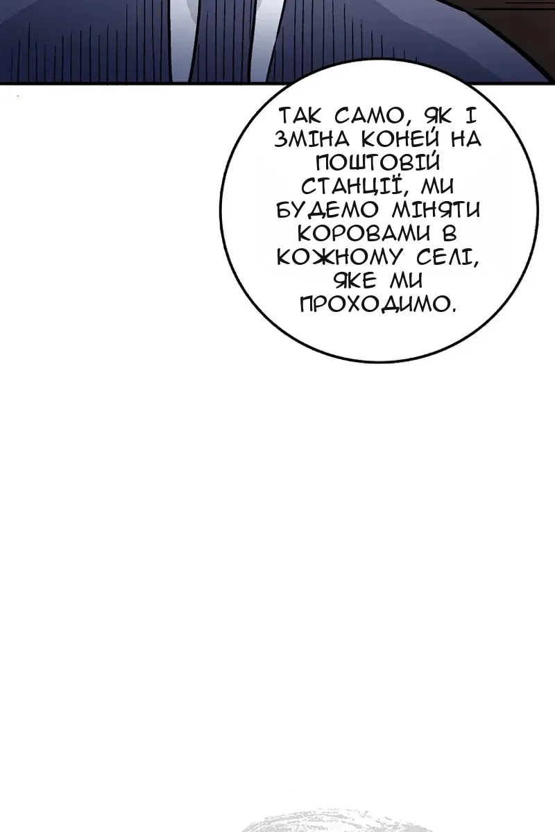 Сторінка 32
