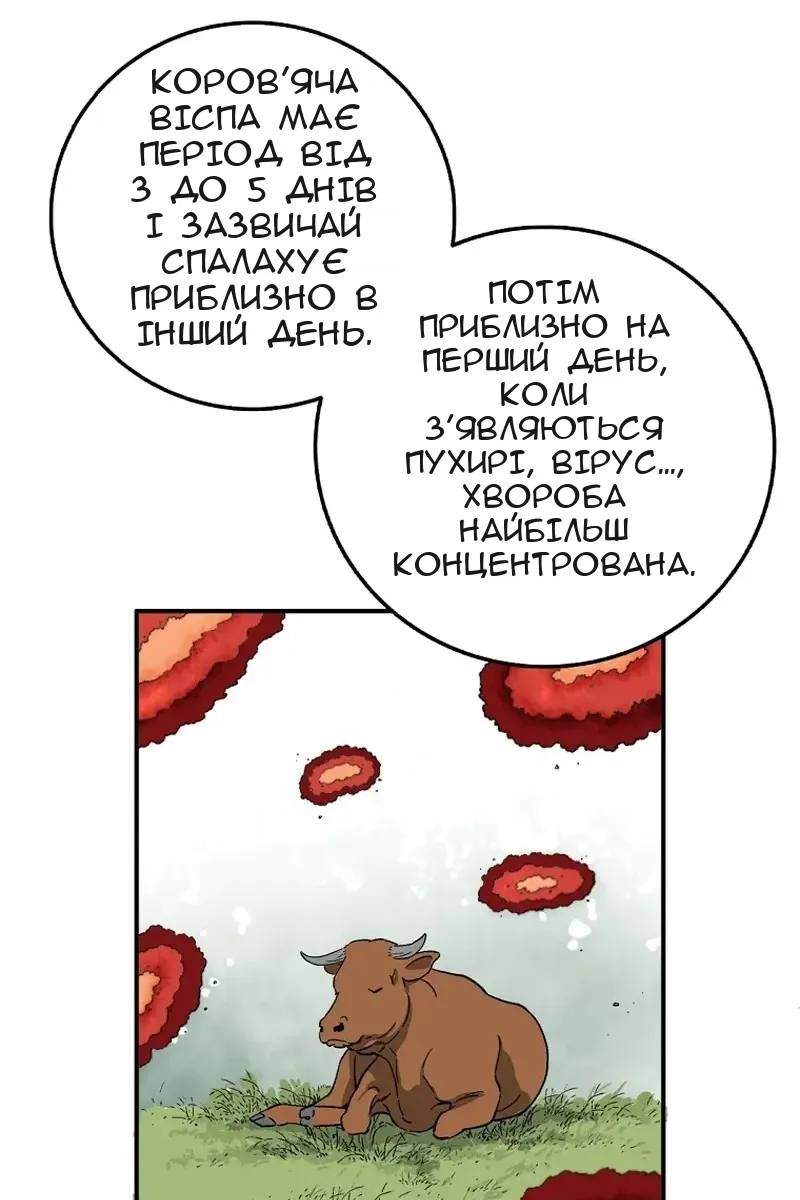 Сторінка 34