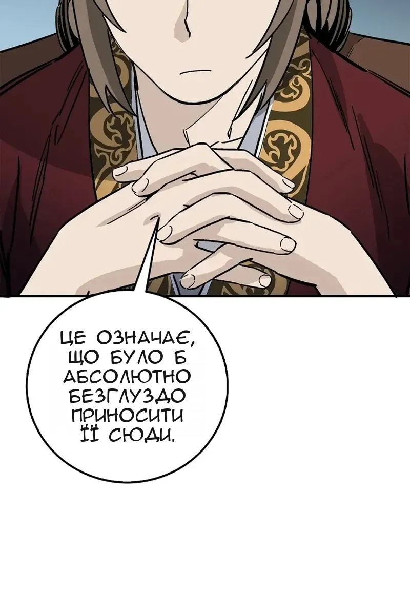 Сторінка 37