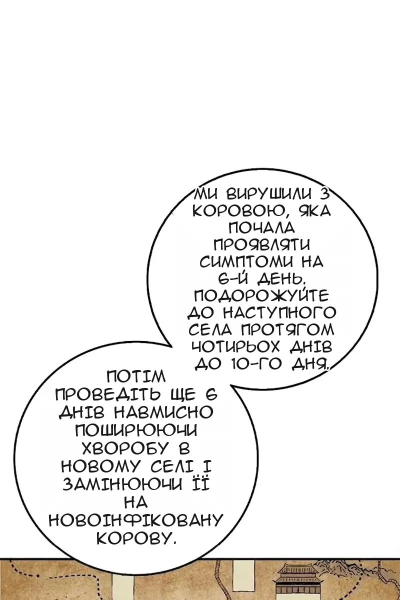 Сторінка 38