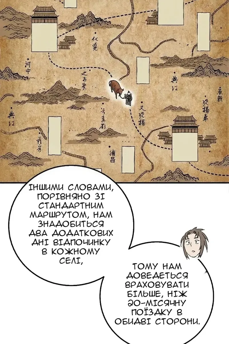 Сторінка 39