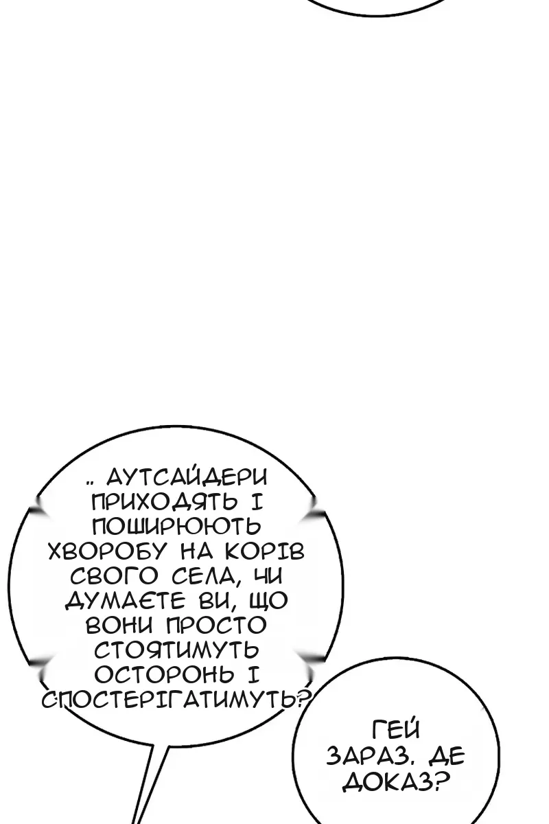 Сторінка 40