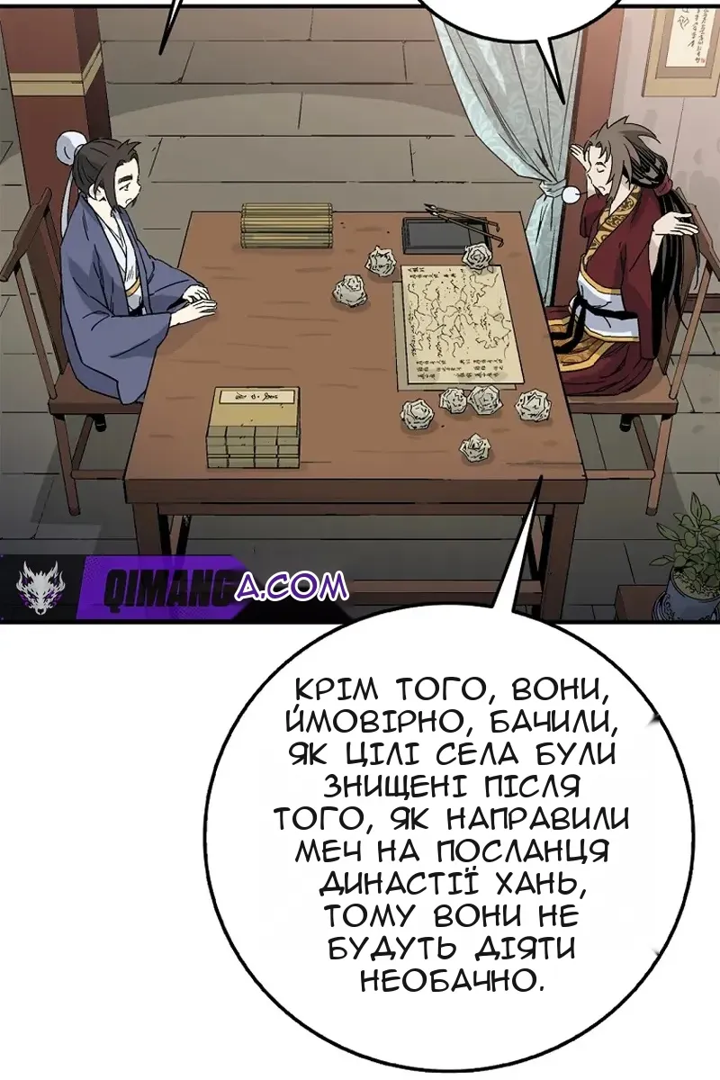 Сторінка 41