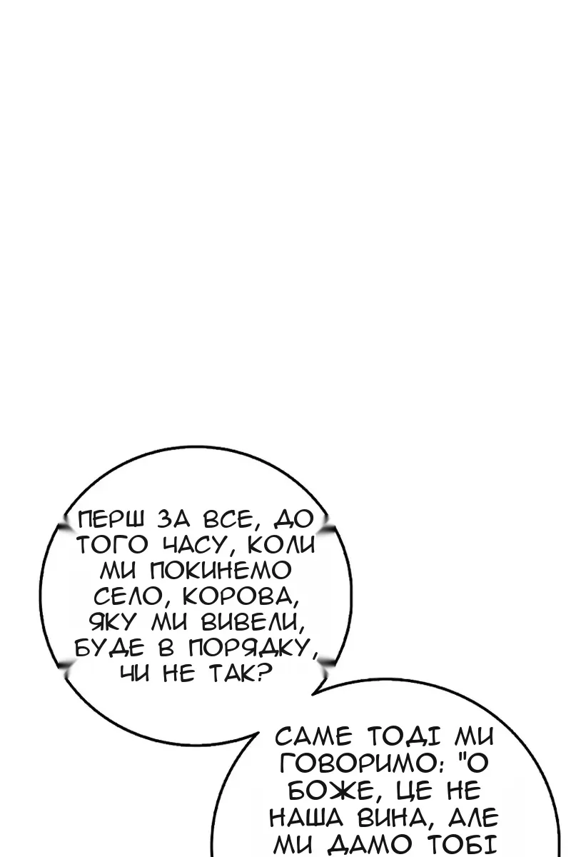 Сторінка 42
