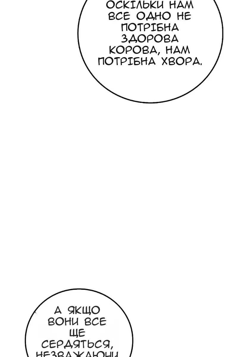 Сторінка 44