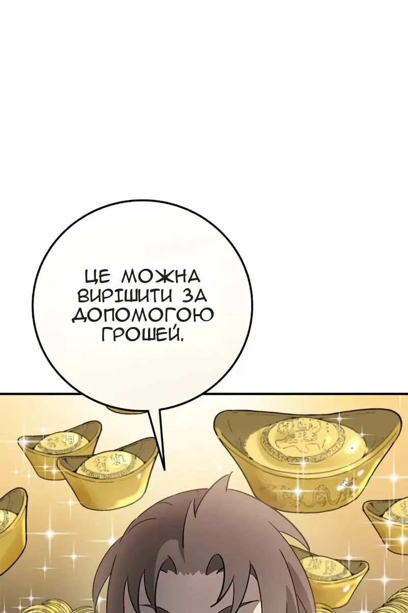 Сторінка 46