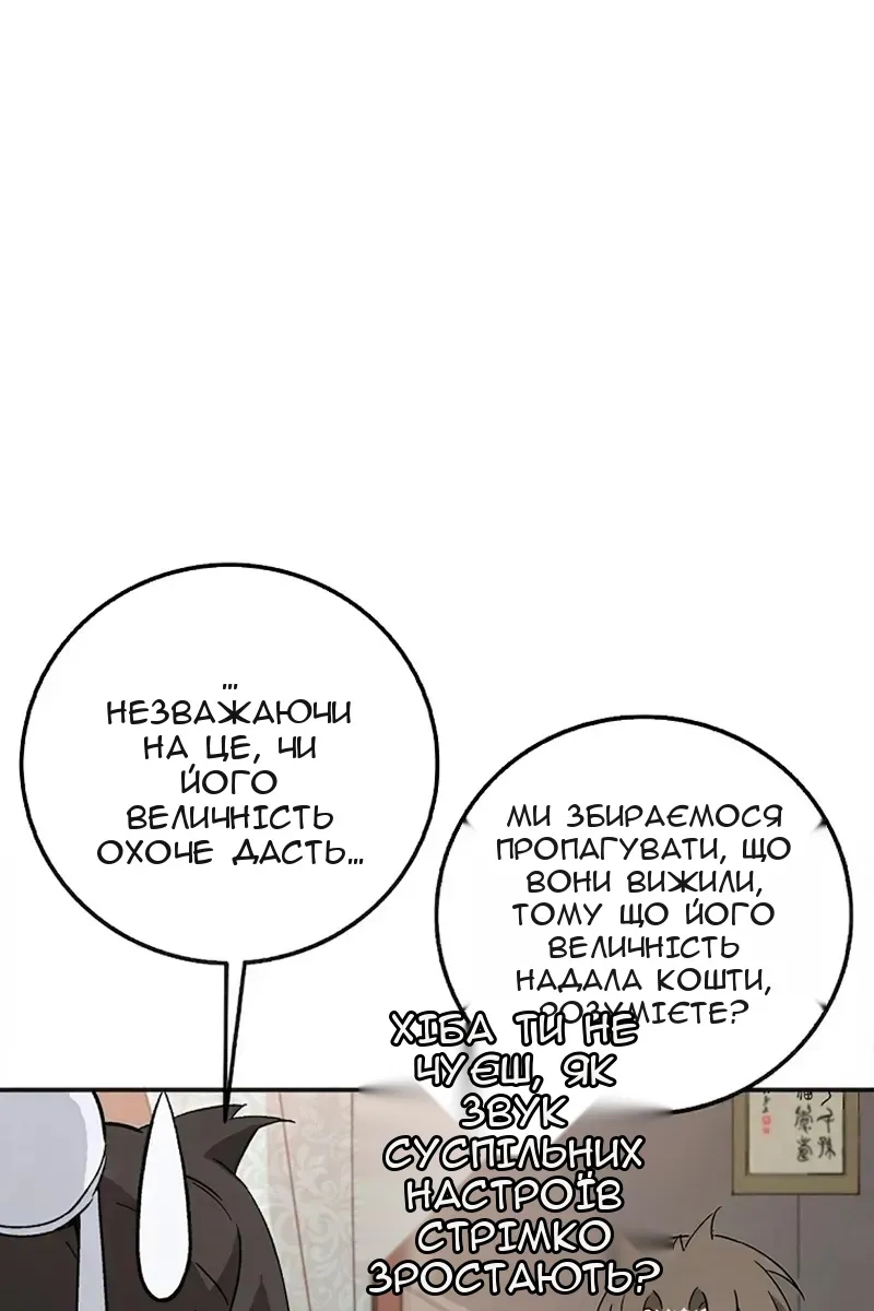 Сторінка 48