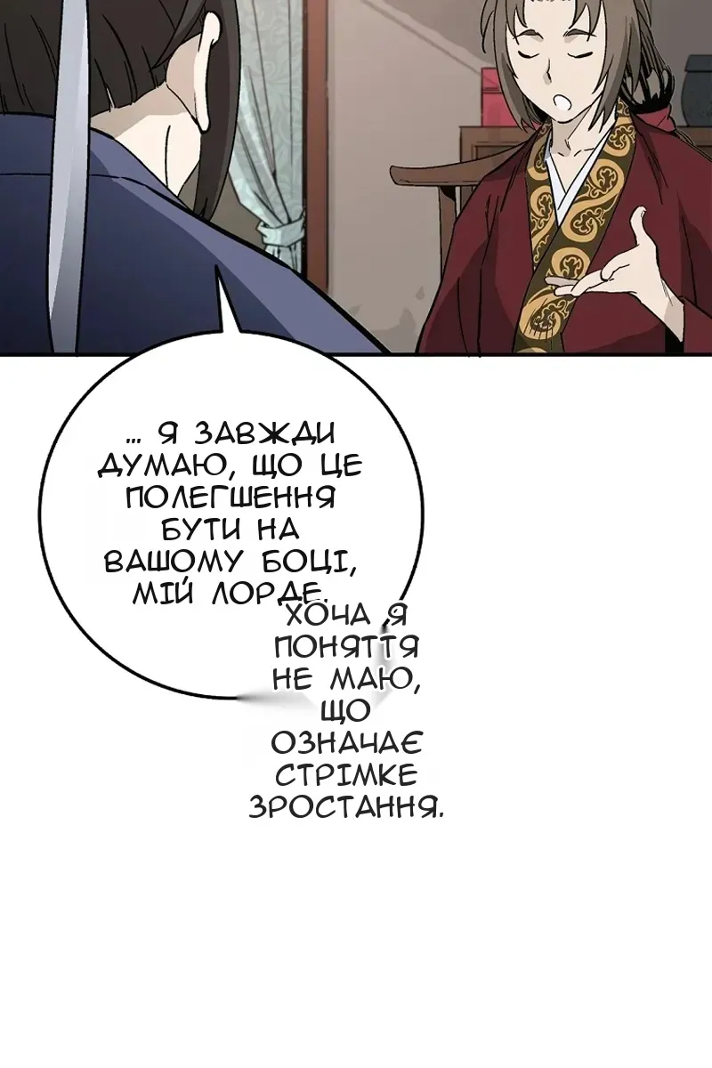 Сторінка 49
