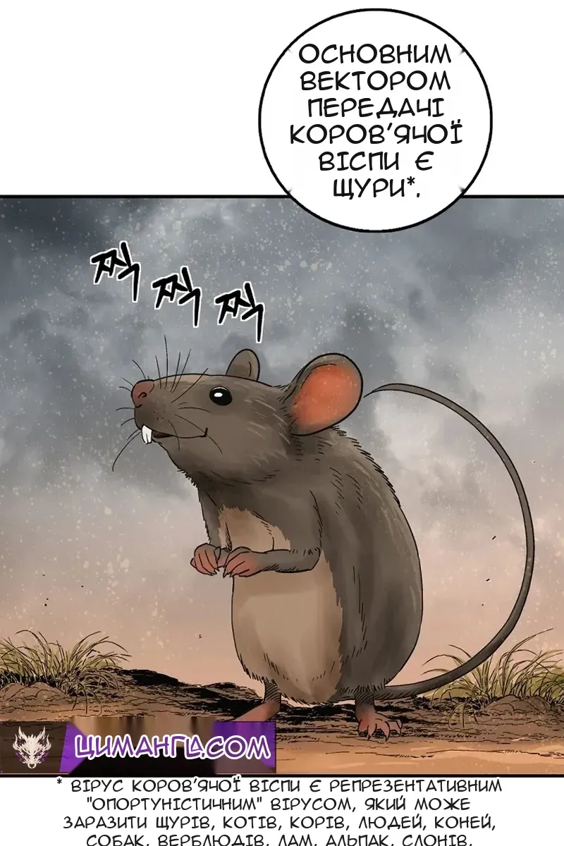 Сторінка 53