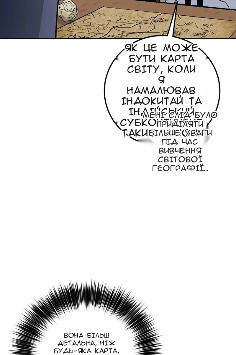 Сторінка 62