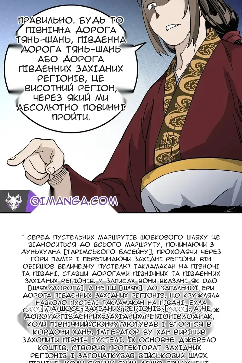 Сторінка 65