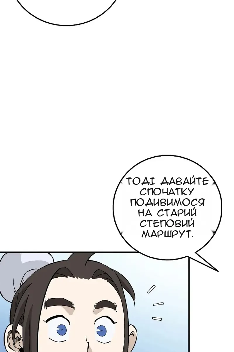 Сторінка 70