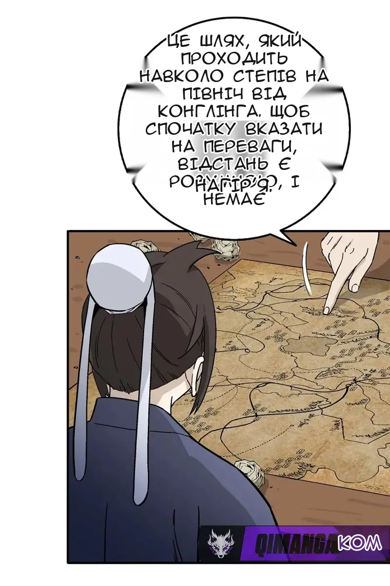 Сторінка 72