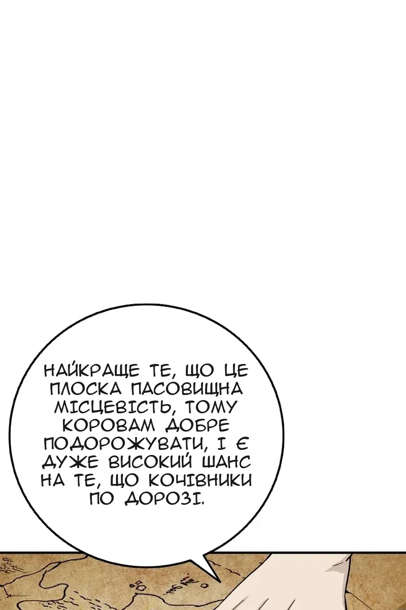 Сторінка 73