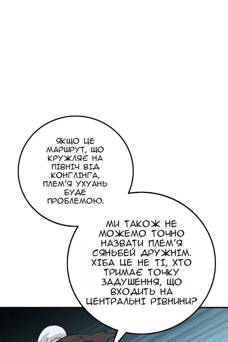 Сторінка 75