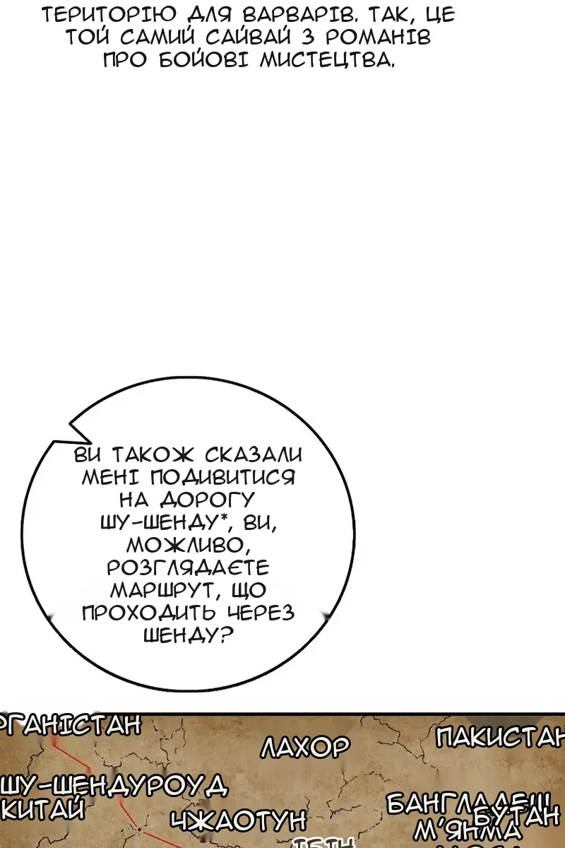 Сторінка 85