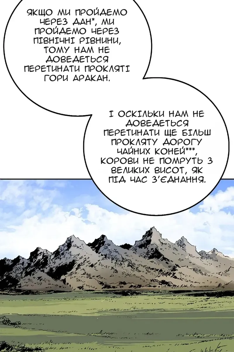 Сторінка 90