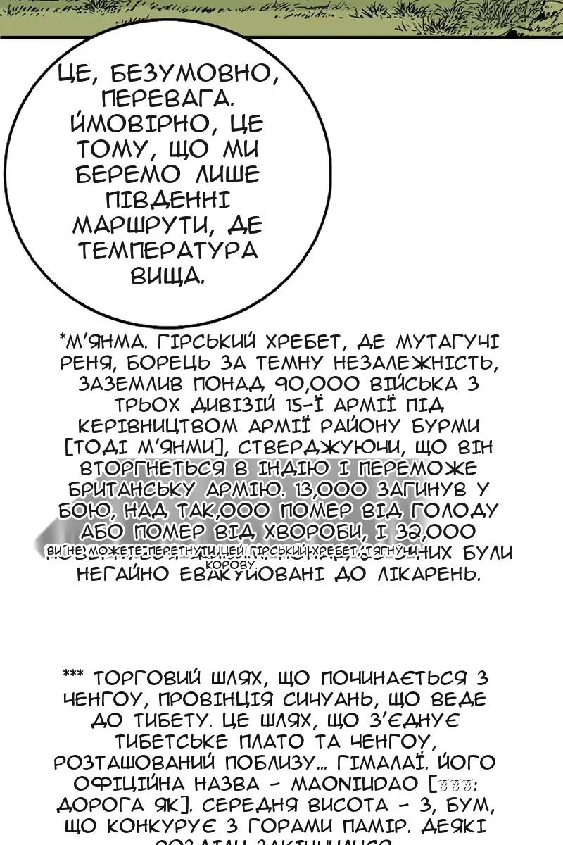 Сторінка 91