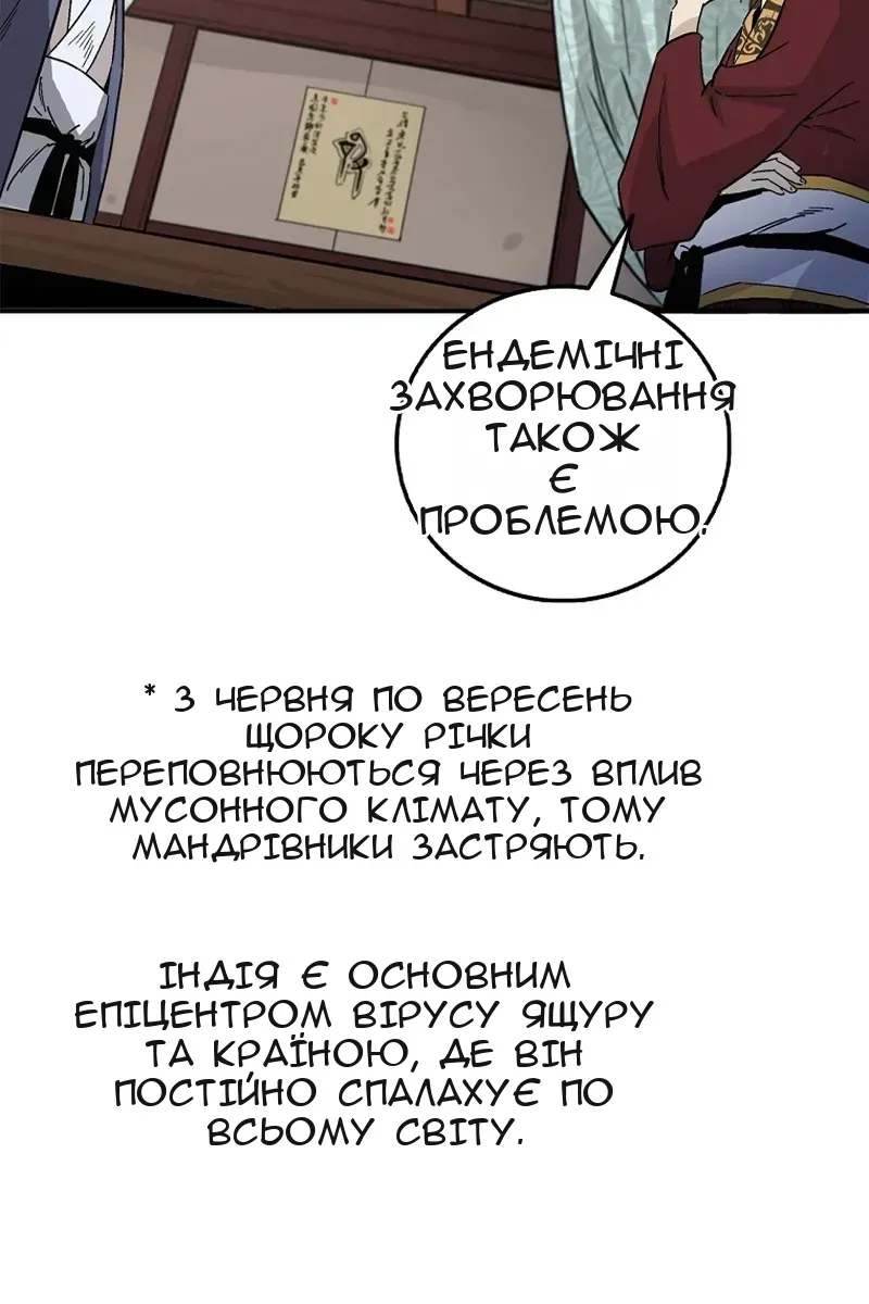 Сторінка 93