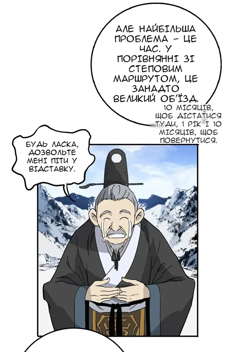 Сторінка 94