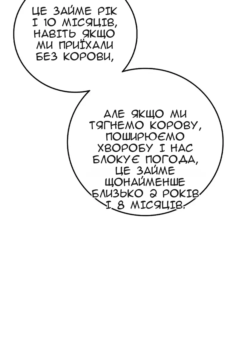 Сторінка 95