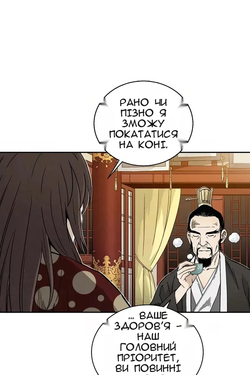 Сторінка 6