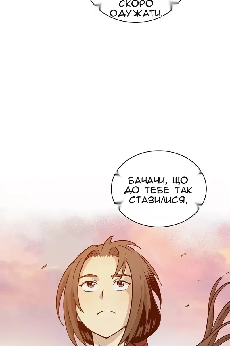 Сторінка 7