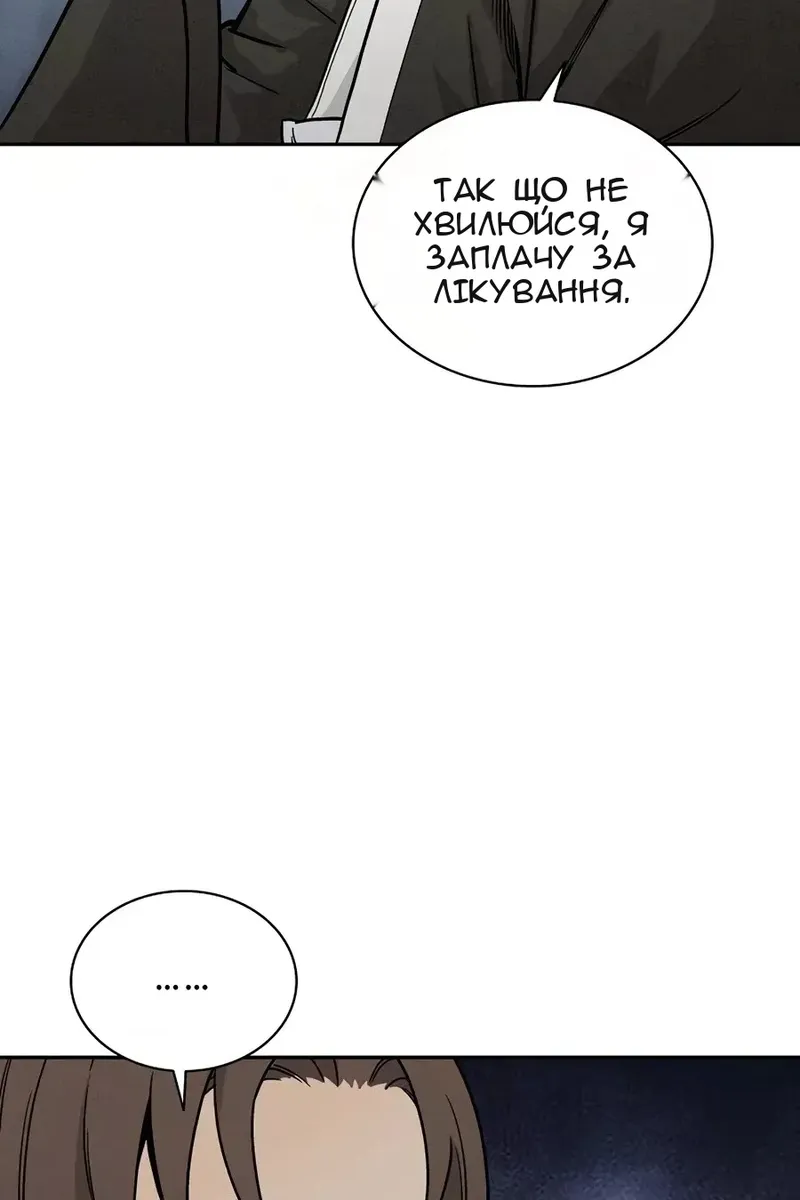 Сторінка 9