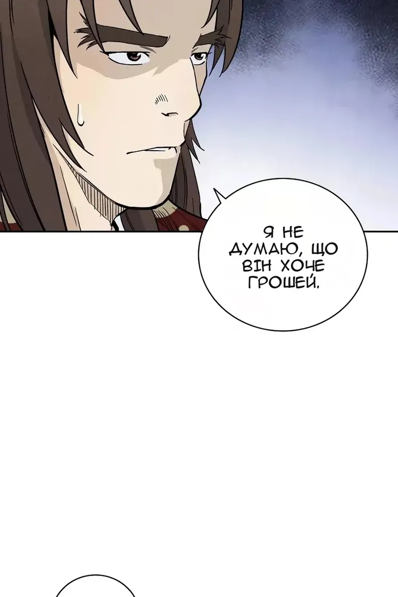 Сторінка 10