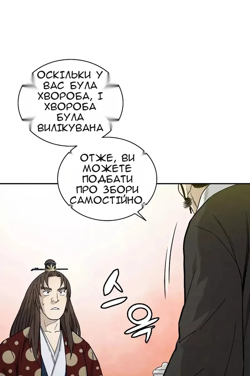 Сторінка 19