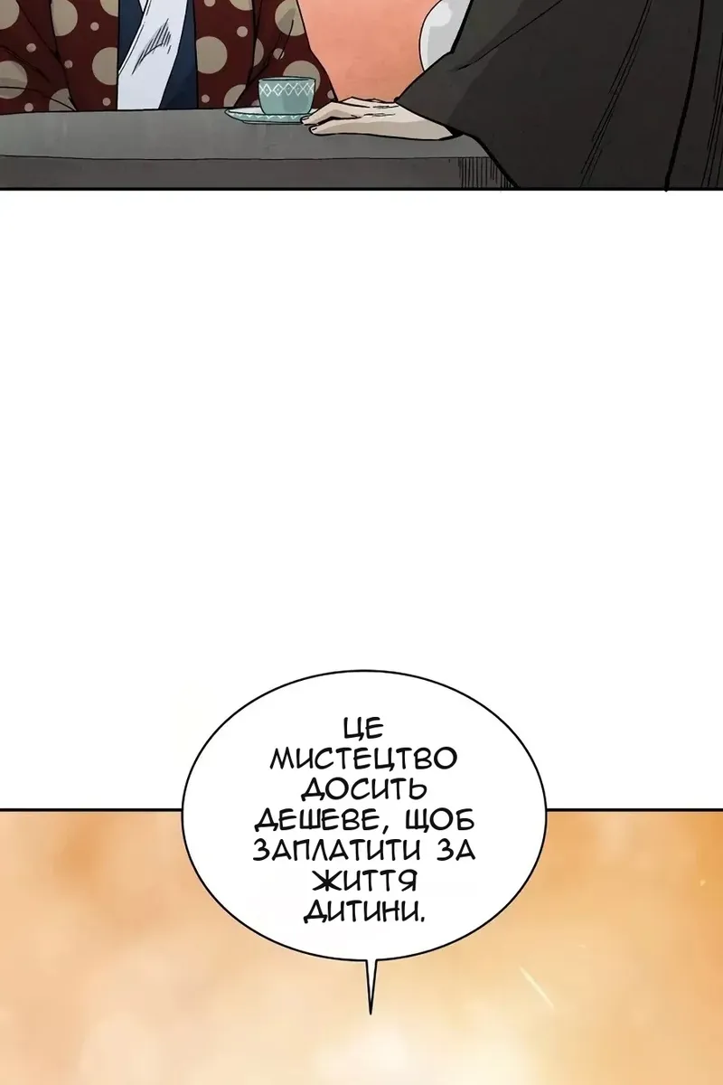 Сторінка 20