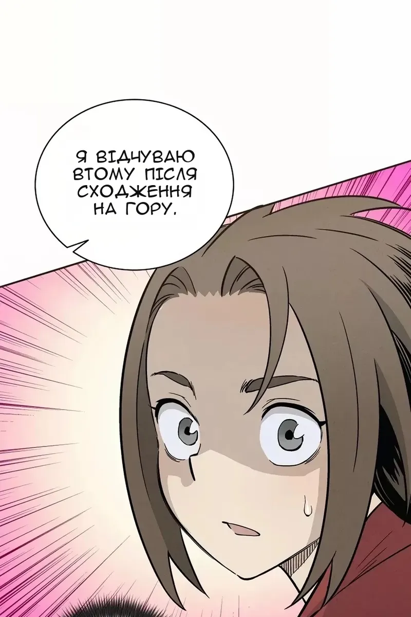 Сторінка 27