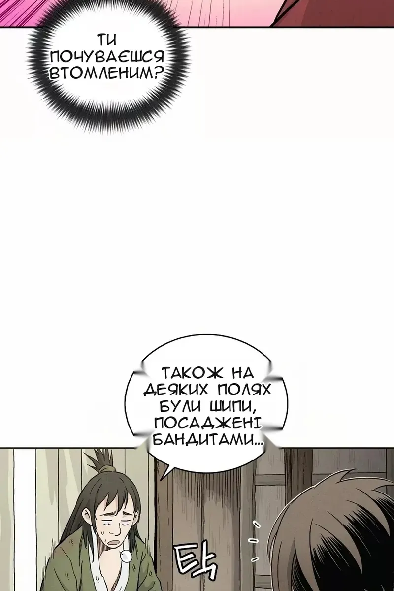 Сторінка 28