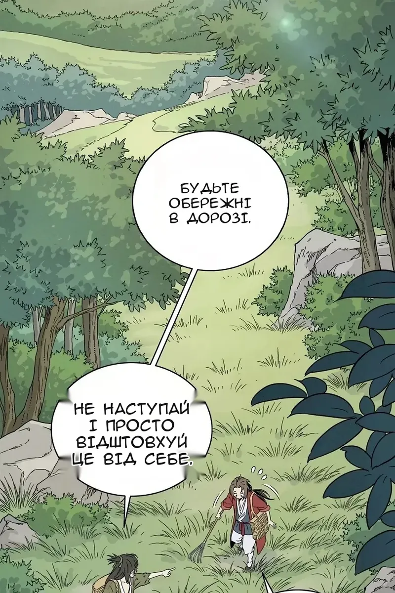 Сторінка 39