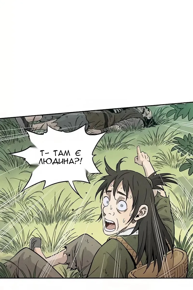 Сторінка 46