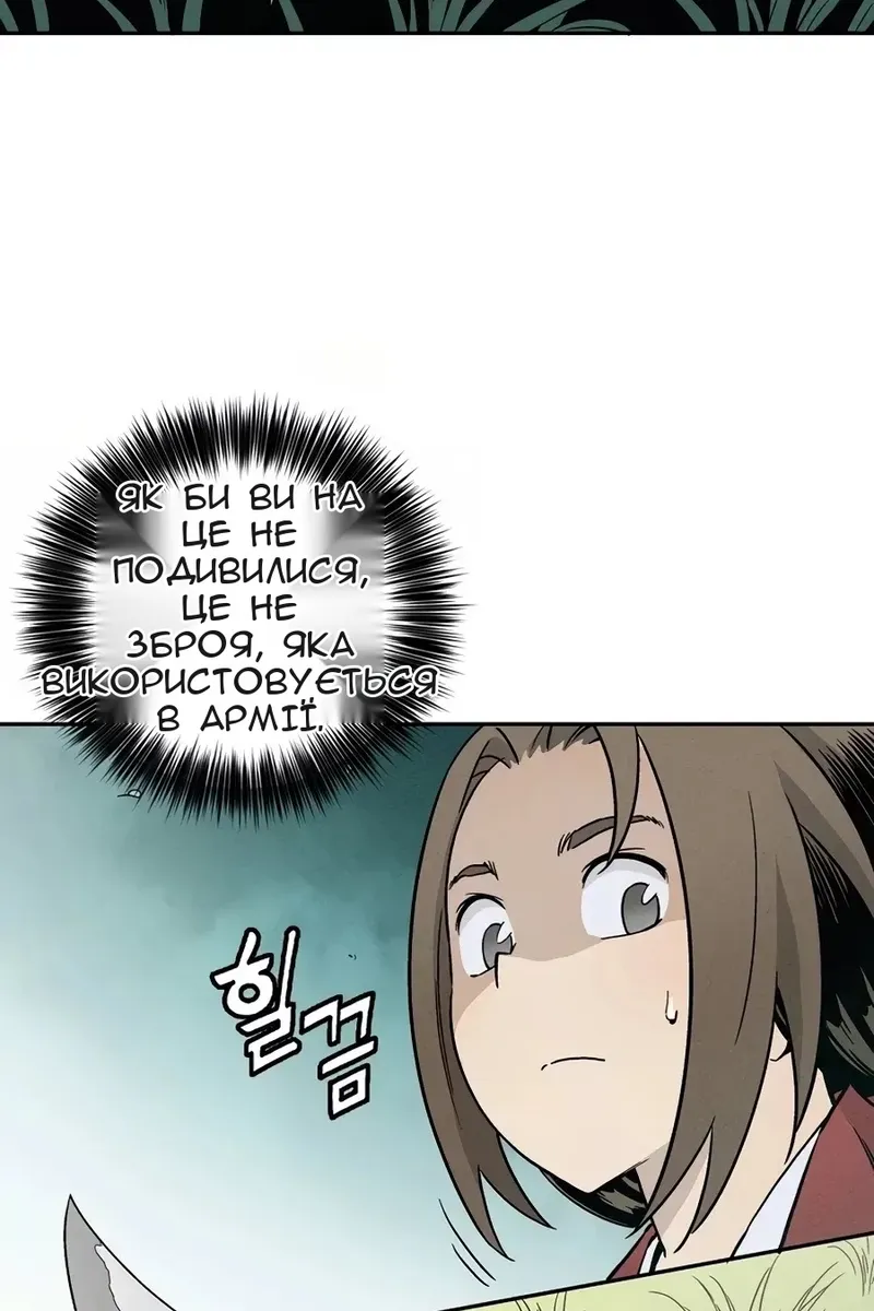 Сторінка 48