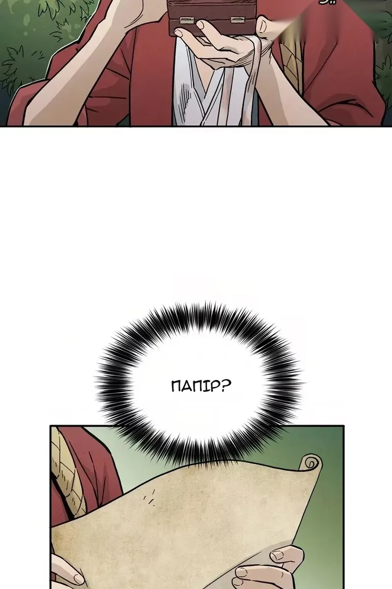 Сторінка 55