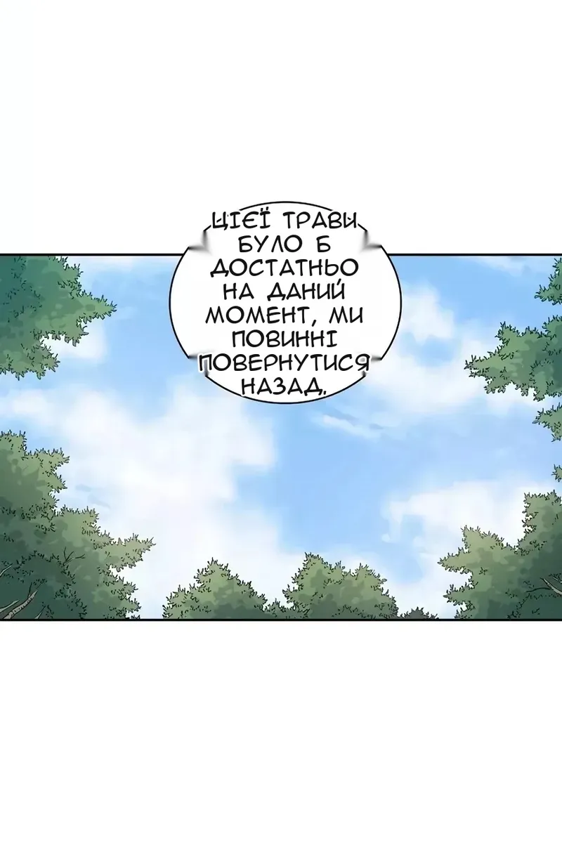 Сторінка 62