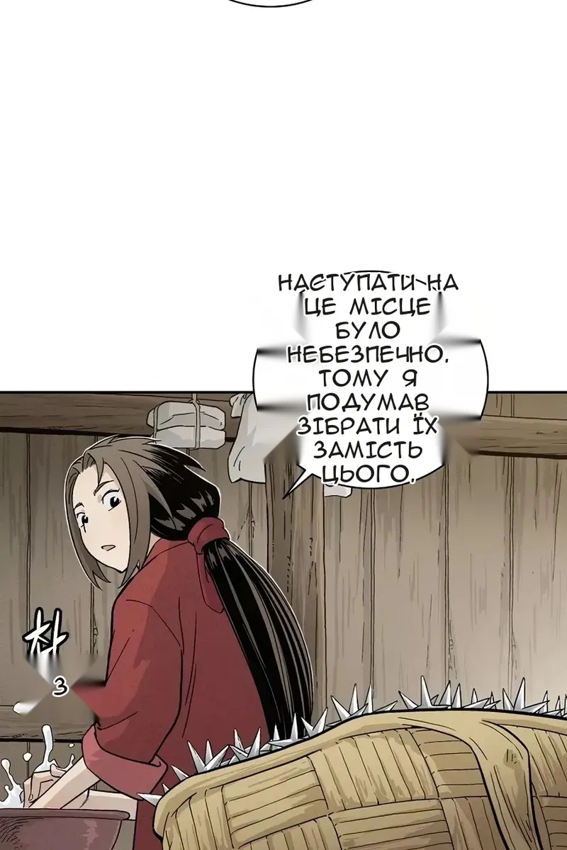 Сторінка 69
