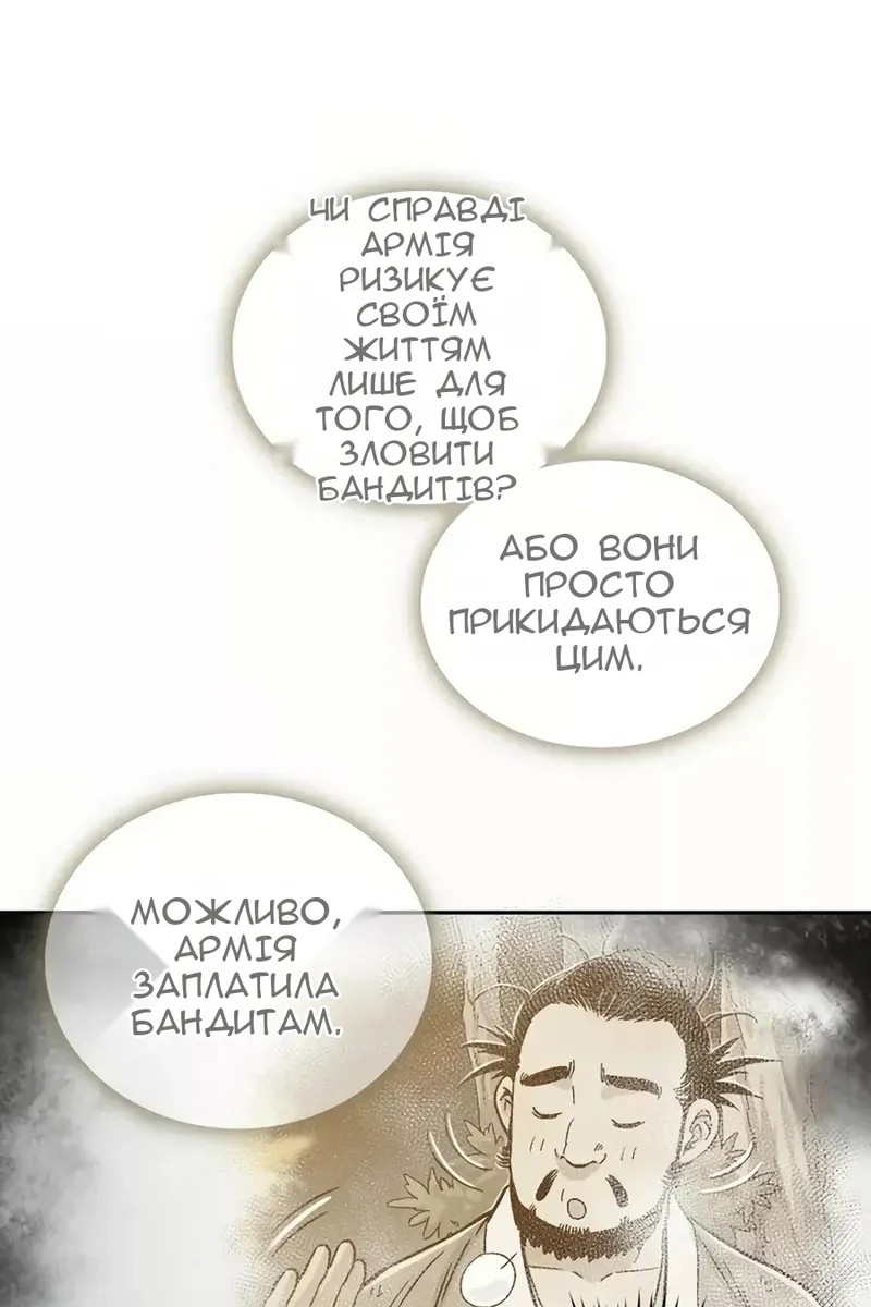 Сторінка 72