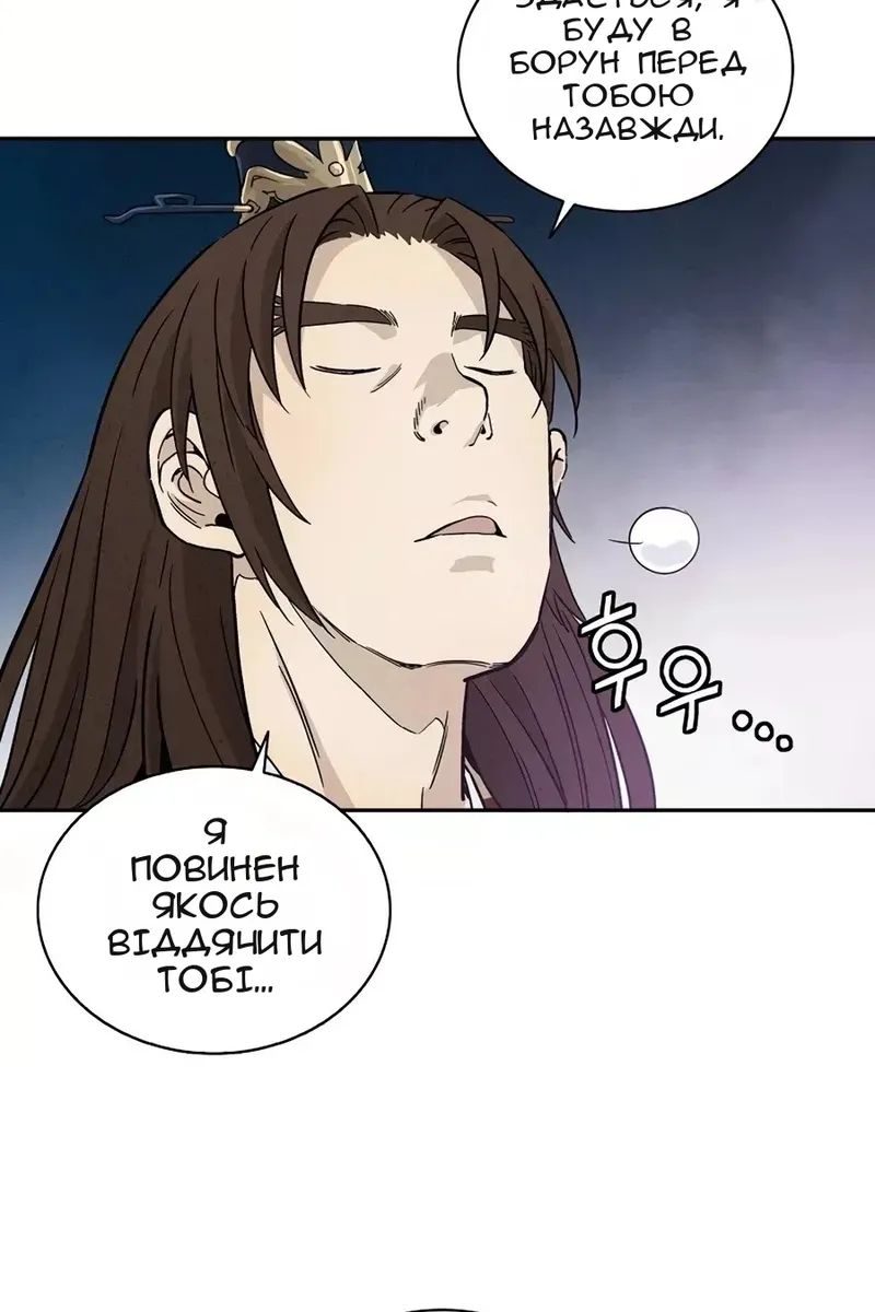 Сторінка 90