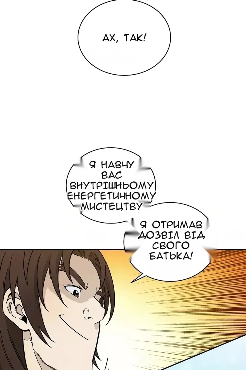 Сторінка 91