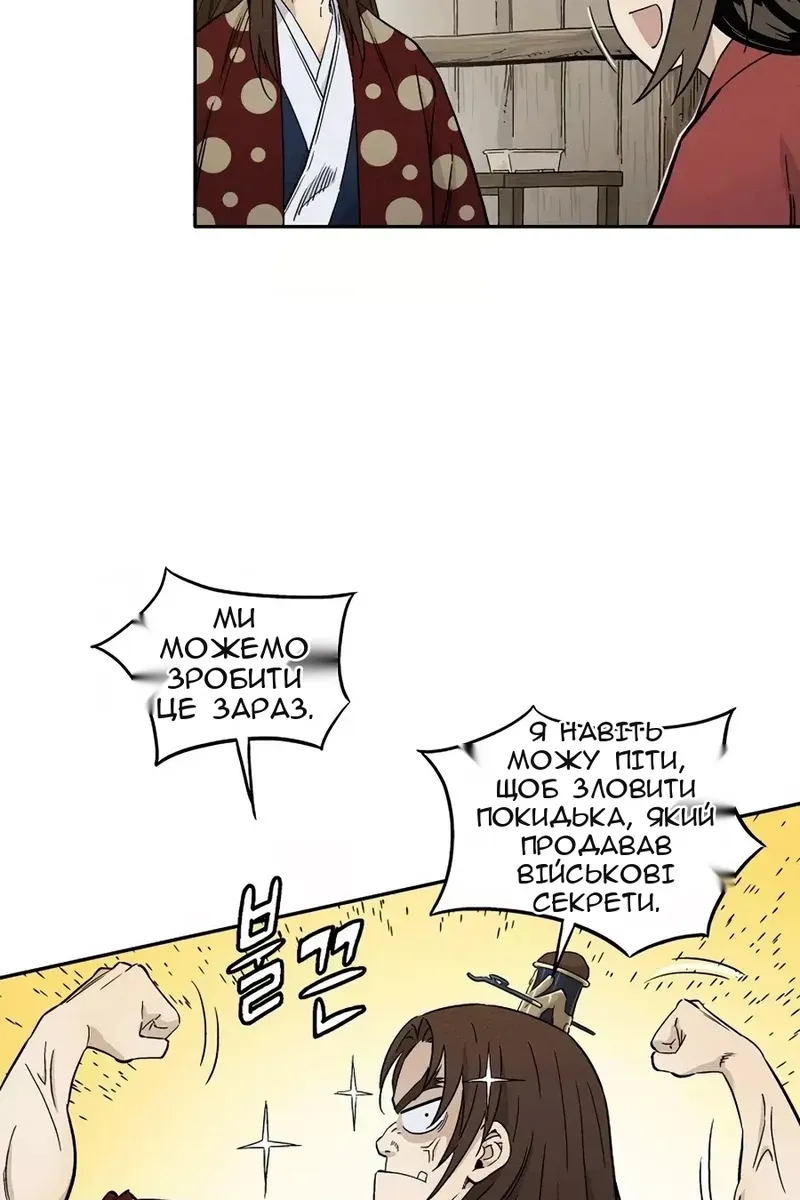 Сторінка 93