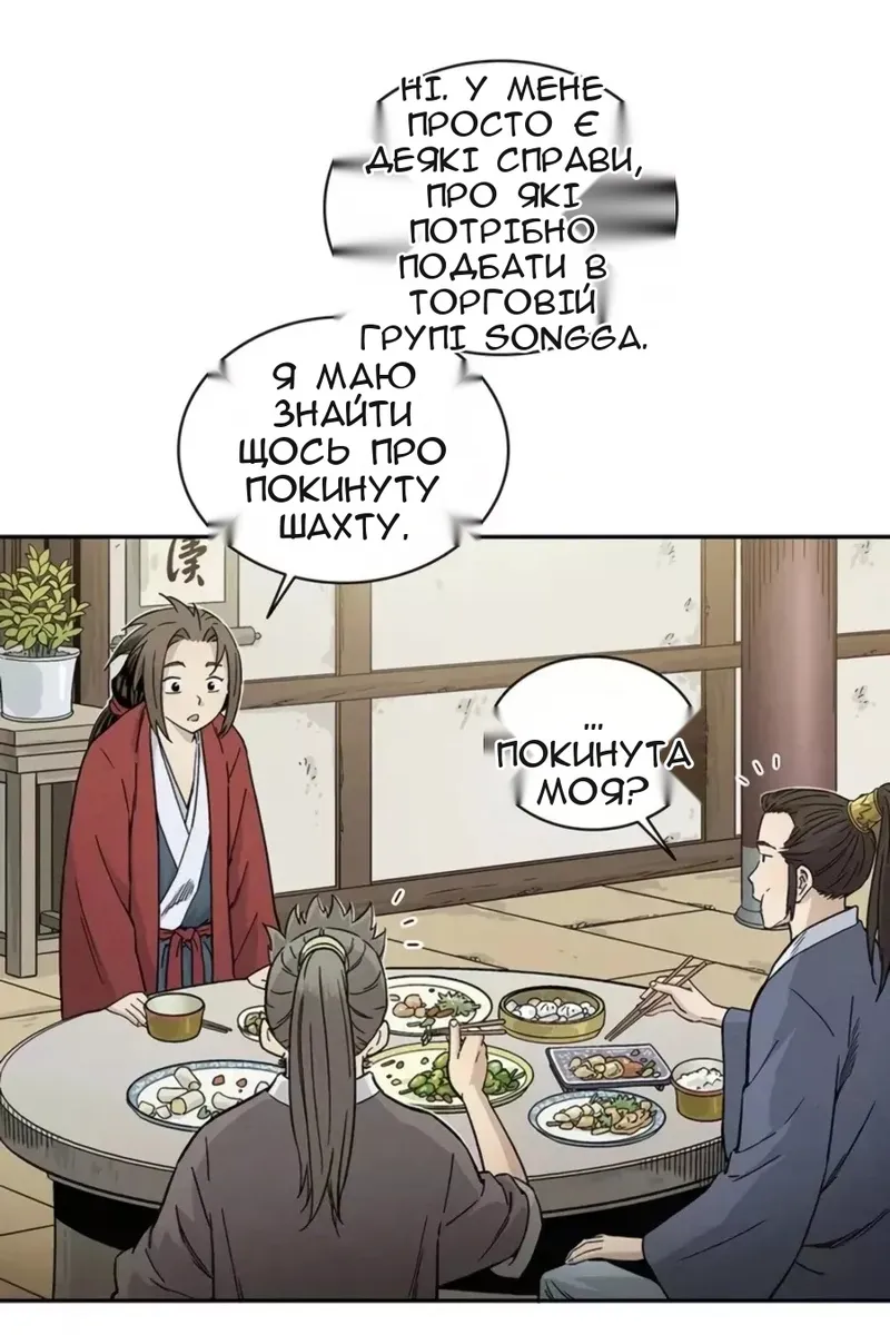 Сторінка 6
