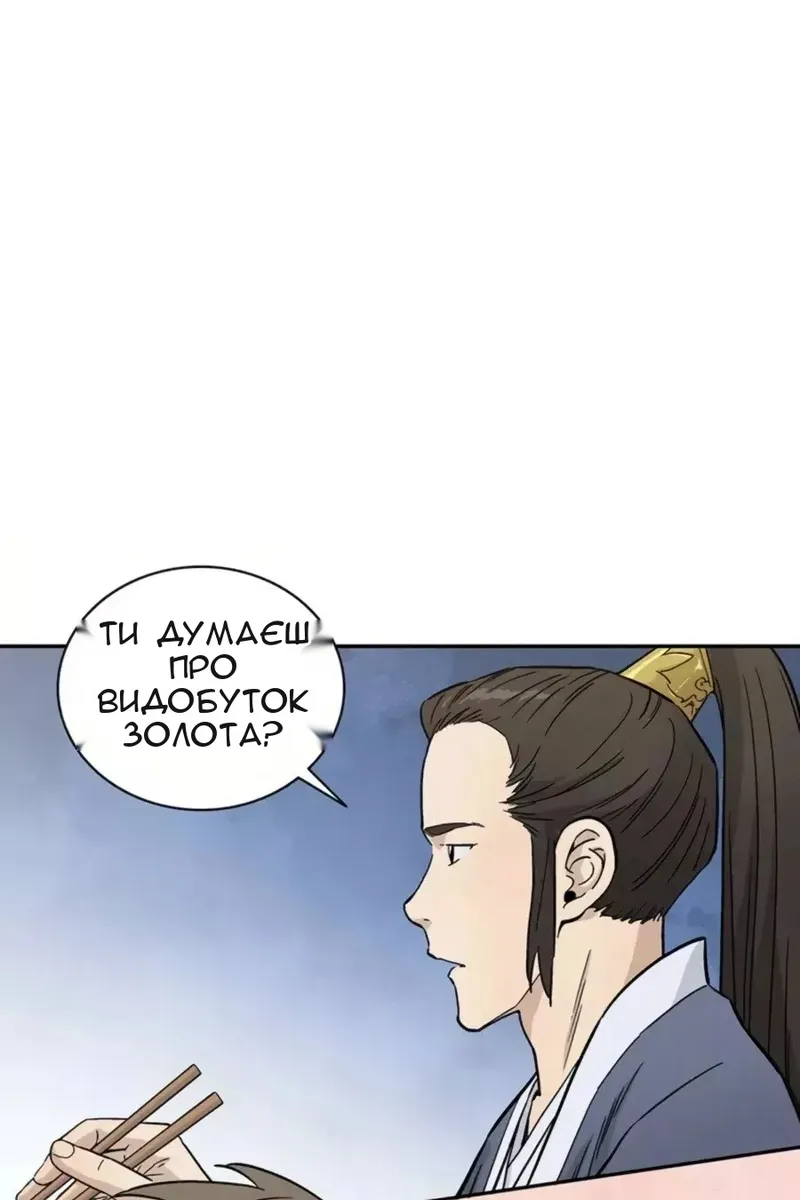 Сторінка 7