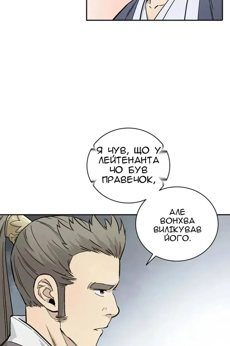 Сторінка 17
