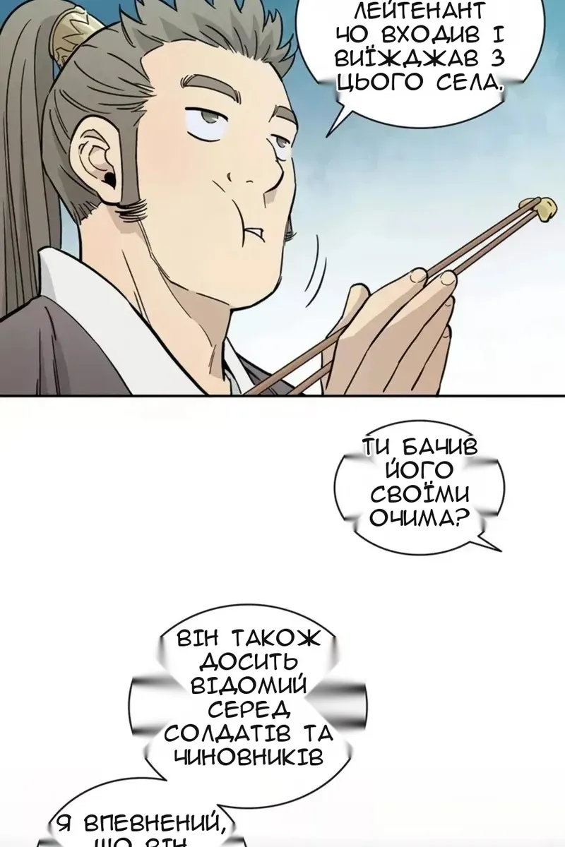 Сторінка 22