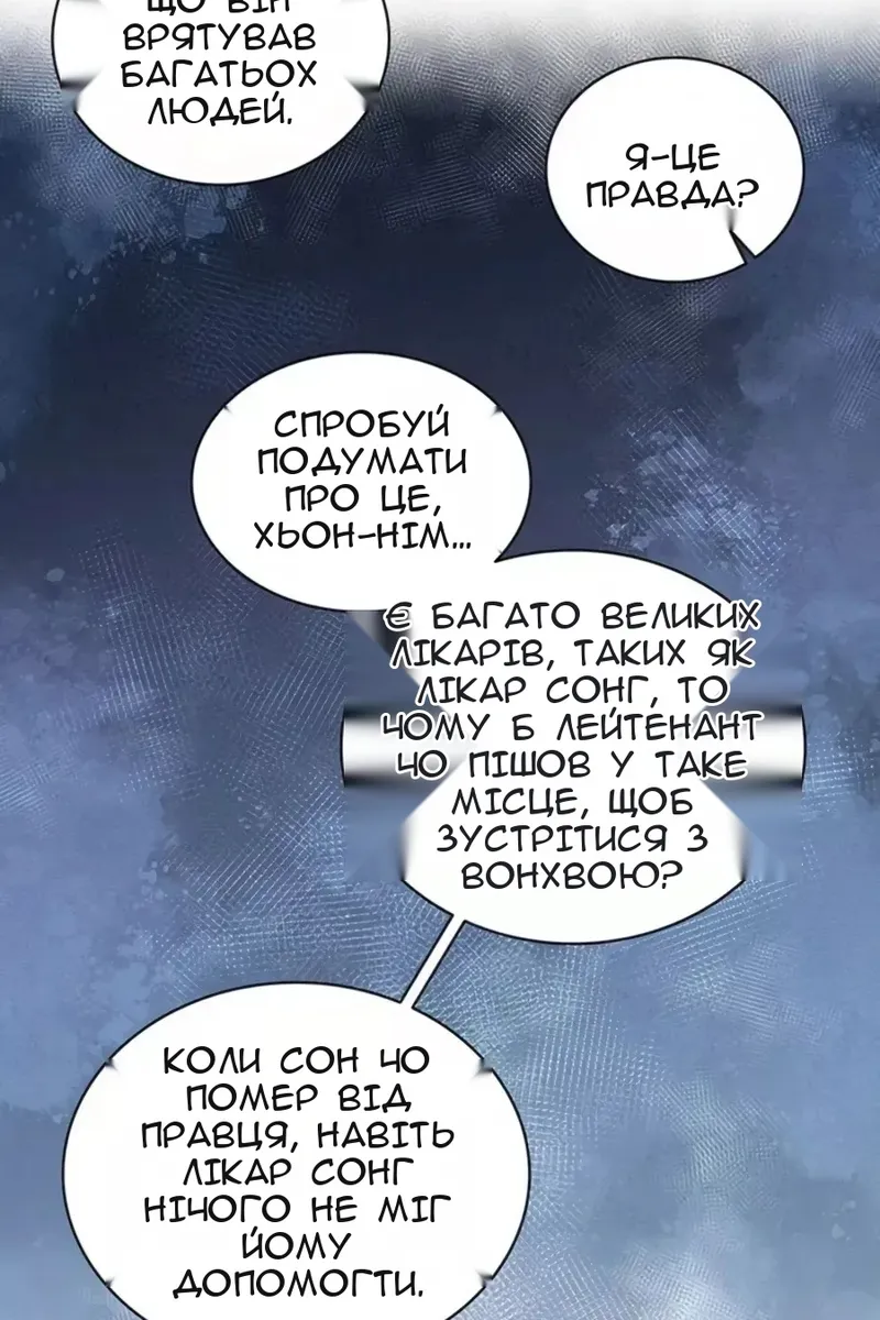 Сторінка 23