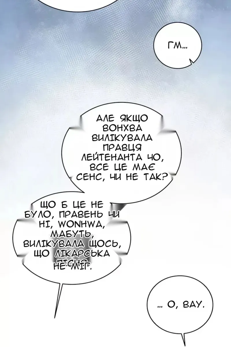 Сторінка 24