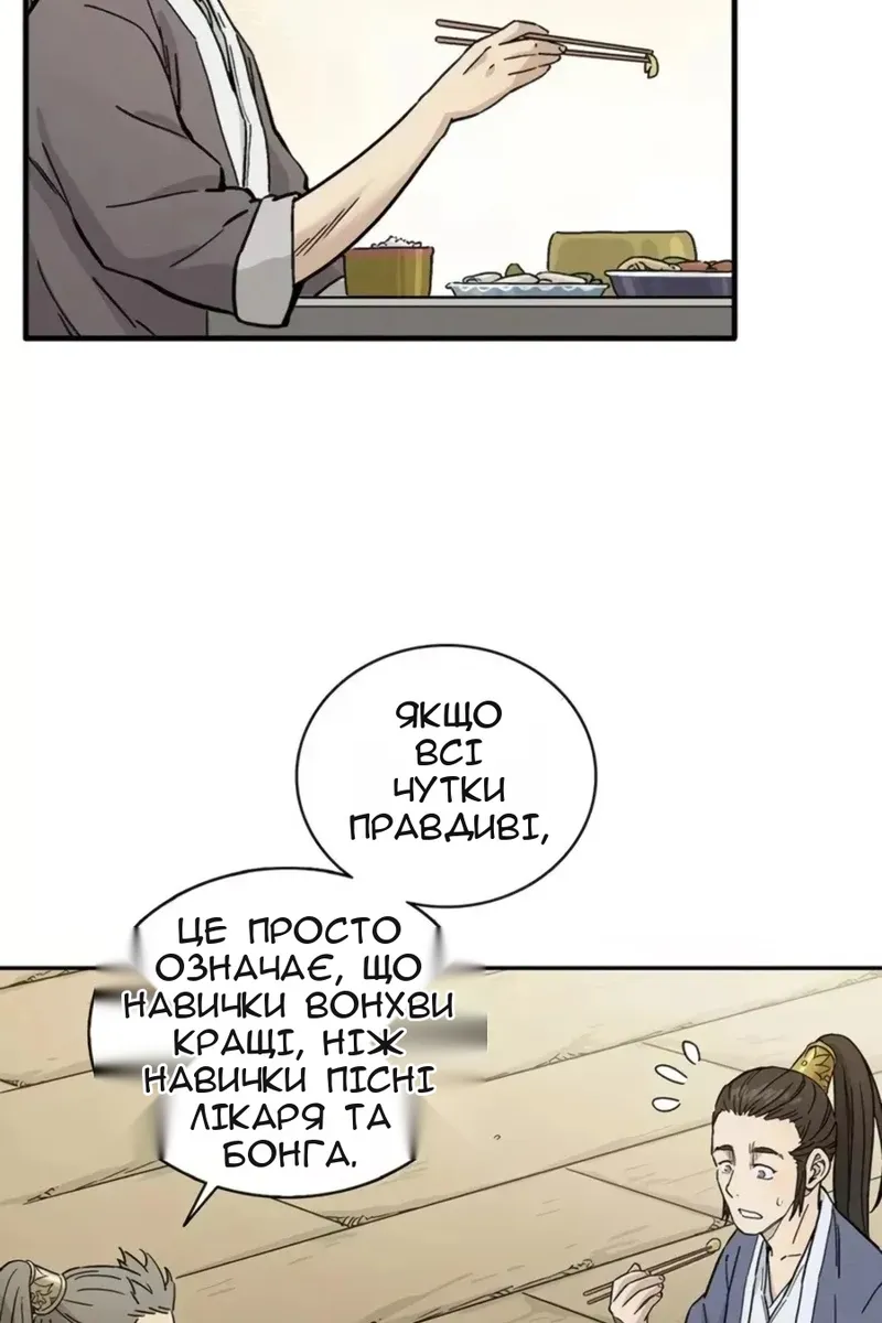 Сторінка 28